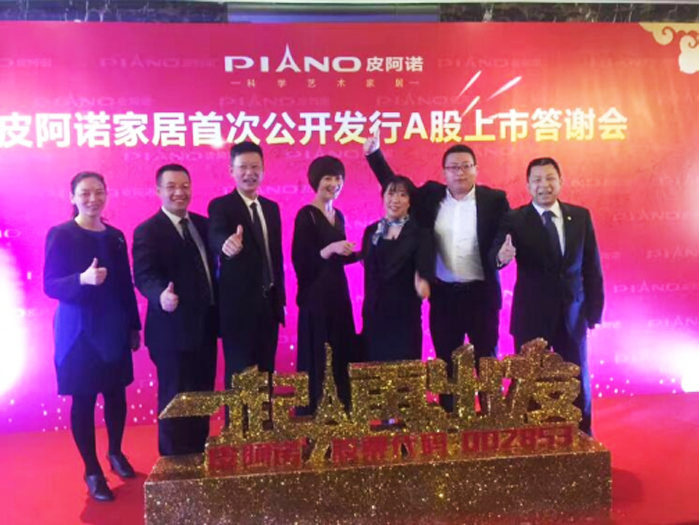 南方略与皮阿诺橱柜公司营销咨询项目签约现场