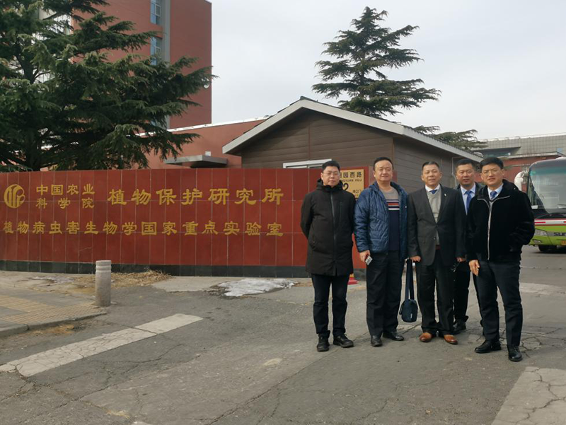 南方略咨询助力北京中保绿农2020年“提升自我 再创佳绩”营销实战训练2