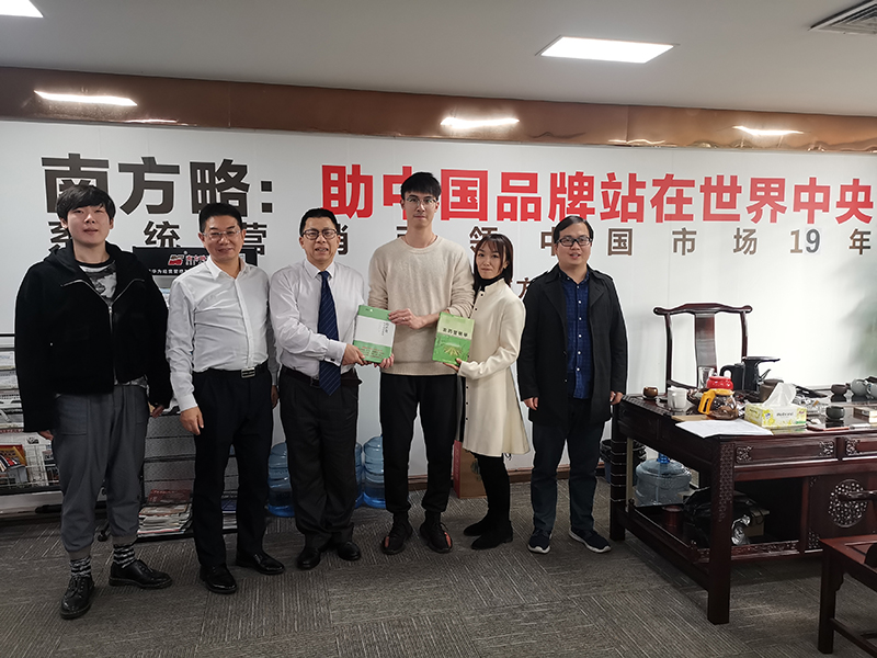 南方略咨询助力广州益农生化管理咨询项目正式启动1 南方略咨询助力广州益农生化管理咨询项目正式启动1