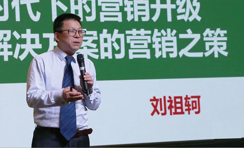 南方略咨询助力康朴(中国)经销商伙伴大会1 南方略咨询助力康朴(中国)经销商伙伴大会1