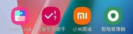 小米新logo2 小米新logo2