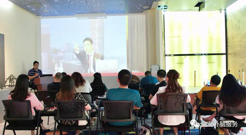 7月31日南方略咨询高级副总裁姜岩博士“华为领导力”讲座取得圆满成功 7月31日南方略咨询高级副总裁姜岩博士“华为领导力”讲座取得圆满成功