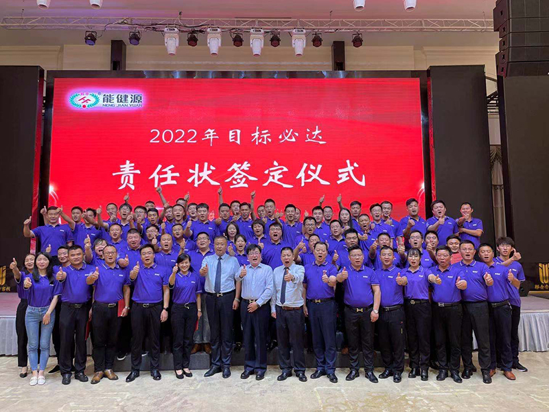 南方略助力辉丰股份系统营销战略咨询项目正式启动3 南方略助力辉丰股份系统营销战略咨询项目正式启动3