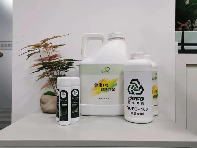 南方略咨询助力深圳酷浚新材料营销咨询项目正式启动2 南方略咨询助力深圳酷浚新材料营销咨询项目正式启动2