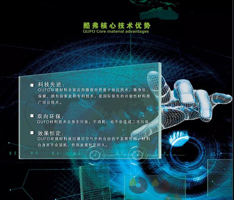 南方略咨询助力深圳酷浚新材料营销咨询项目正式启动3 南方略咨询助力深圳酷浚新材料营销咨询项目正式启动3