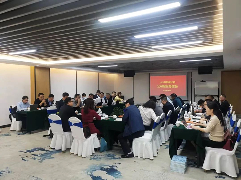 南方略咨询助力宏耐建材营销咨询项目正式启动3 南方略咨询助力宏耐建材营销咨询项目正式启动3