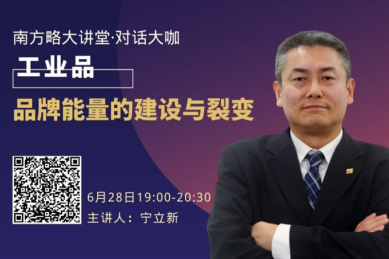 工业品品牌能量建设与裂变的方法论1 工业品品牌能量建设与裂变的方法论1