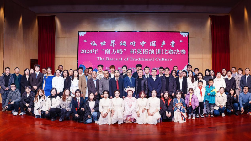 湖北汽车工业学院第一届“南方略”杯英文演讲比赛圆满落幕5