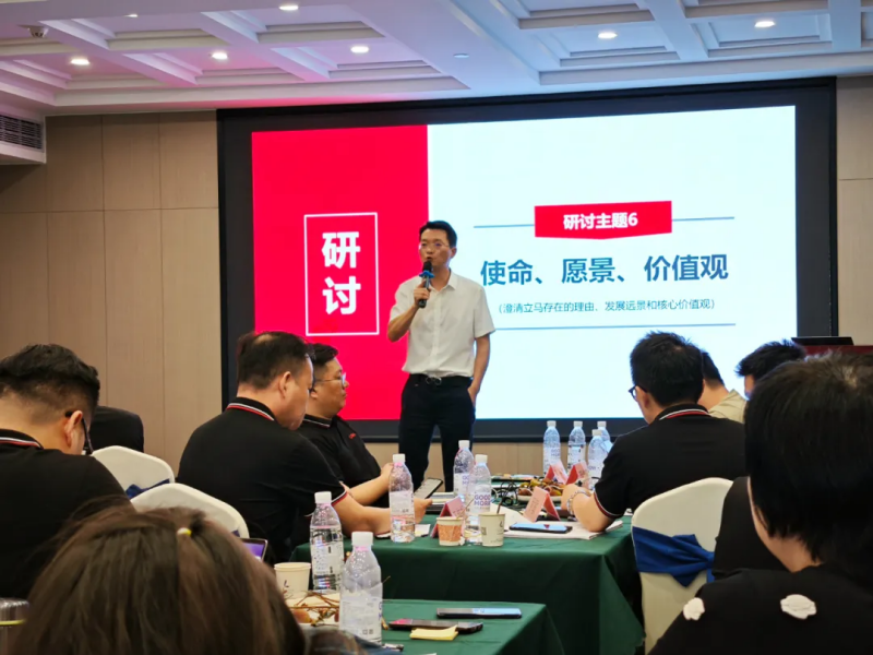 南方略咨询副总裁王清华2