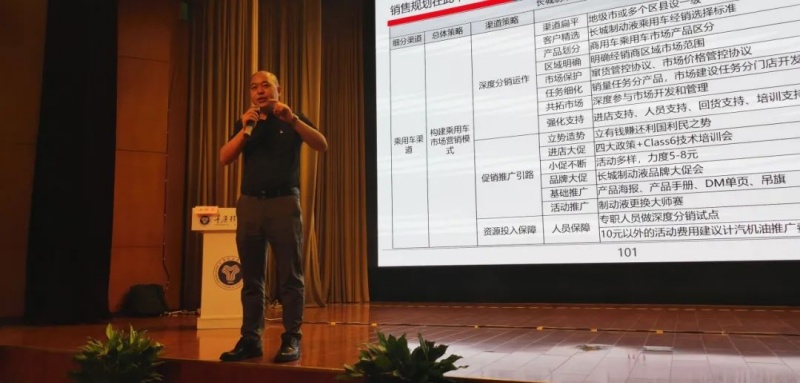 南方略咨询重庆公司总经理古怀亮3