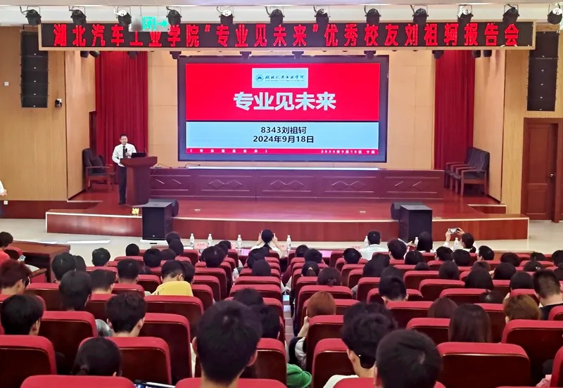 南方略咨询董事长刘祖轲6