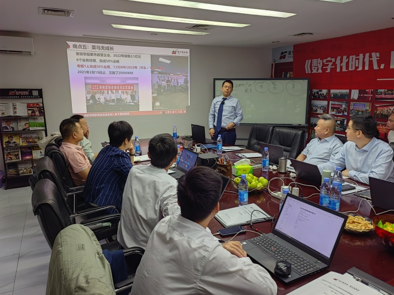 南方略商学第十期《ltc从线索到回款营销流程数字化变革》训战营圆满落幕2
