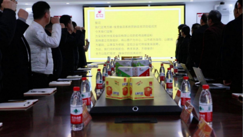 誓师动员仪式
