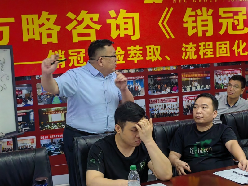 南方略咨询《销冠复制训战营》圆满收官5