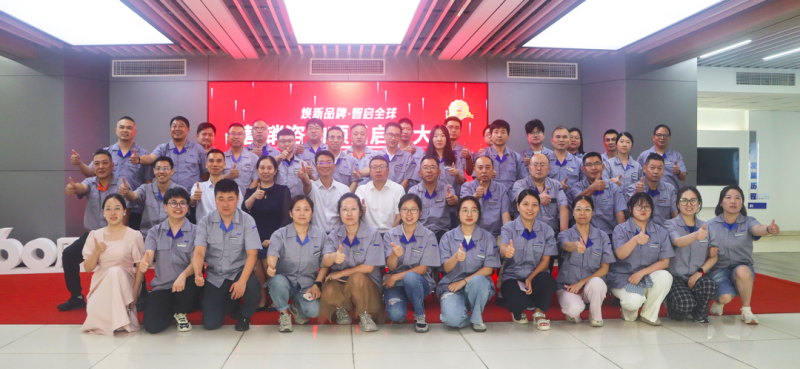 南方略咨询与上工申贝集团品牌营销战略咨询合作项目正式启动1