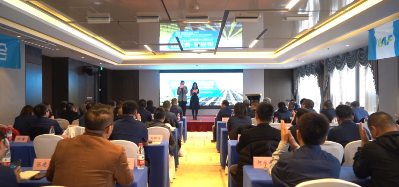 2025uaf新型肥料行业联盟年会携手南方略咨询2