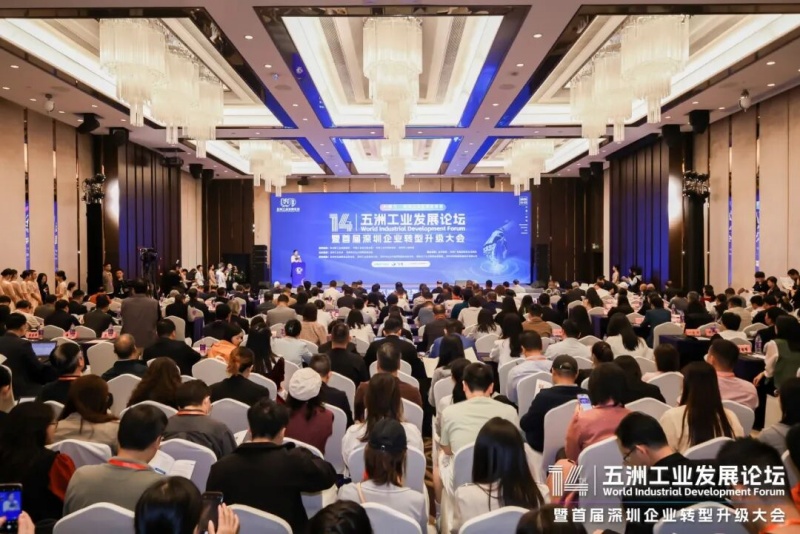 热烈祝贺南方略咨询荣获“转型升级十大标志性服务机构”1